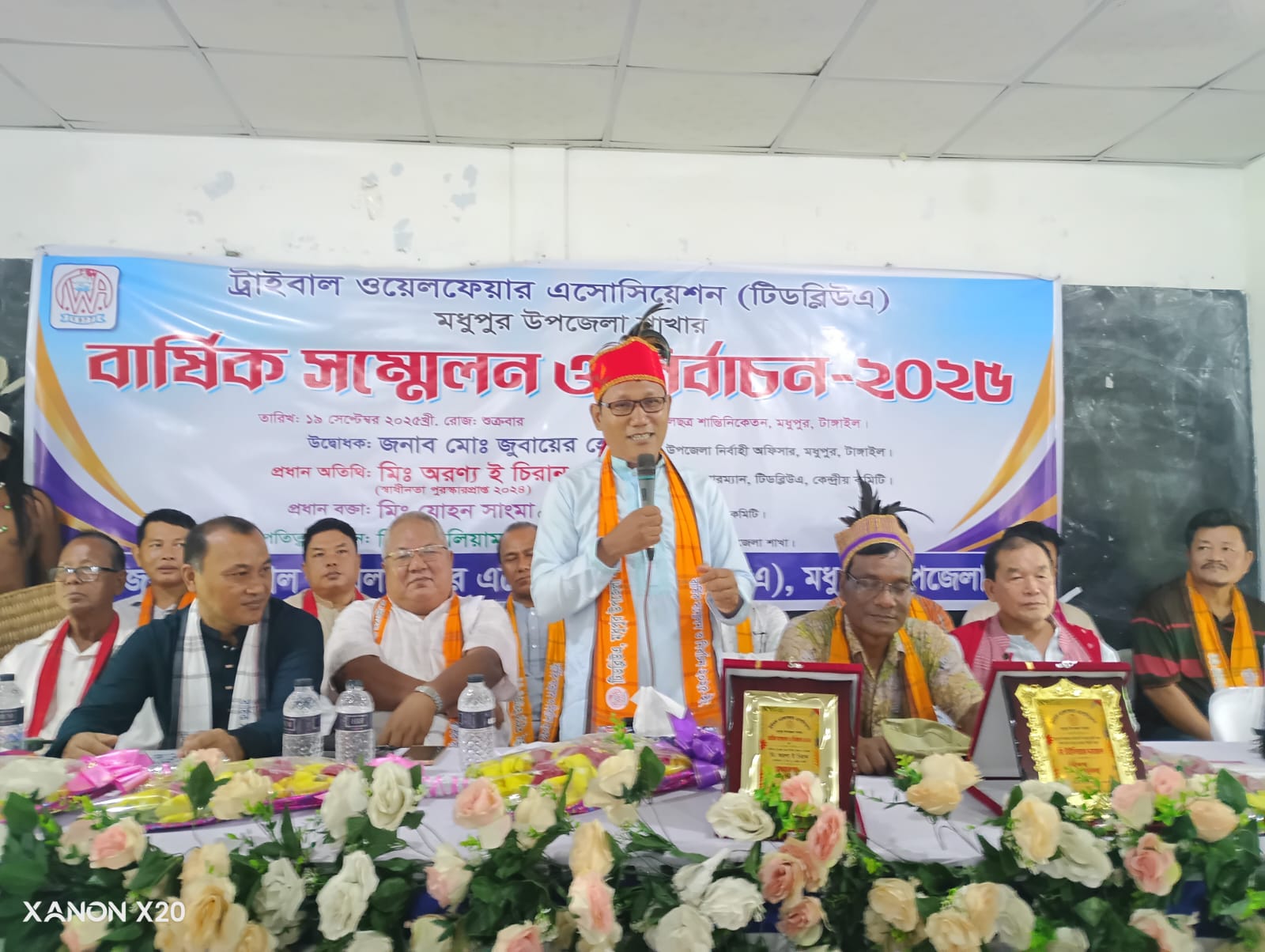 মধুপুরে ট্রাইবাল ওয়েলফেয়ার এসোসিয়েশনের বার্ষিক সম্মেলন ও নির্বাচন অনুষ্ঠিত